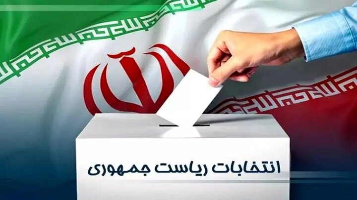 امرأة تترشح للانتخابات الرئاسية الإيرانية