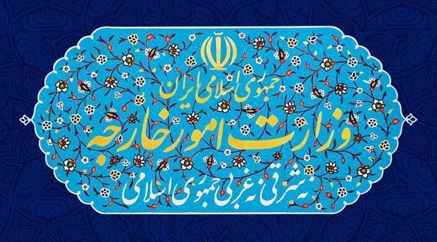 الخارجية الايرانية تدين قرار مجلس حكام الوكالة الدولية للطاقة الذرية