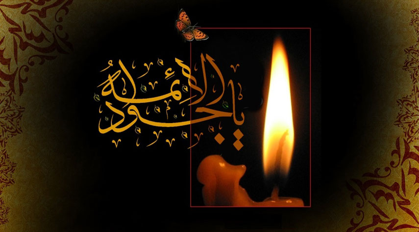 بَغدادُ تبكي والمدينةُ تنحَبُ