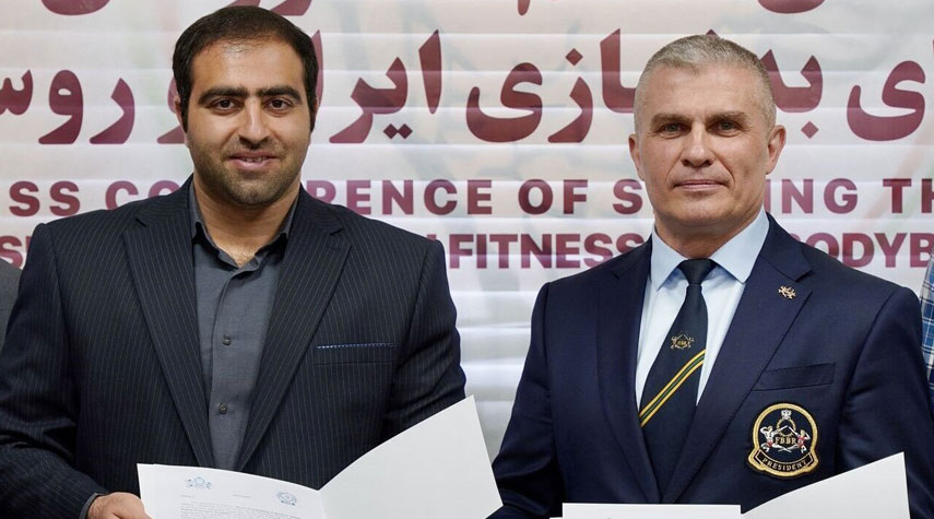 اتحادا بناء الاجسام ايران وروسيا يوقعان مذكرة تفاهم للتعاون