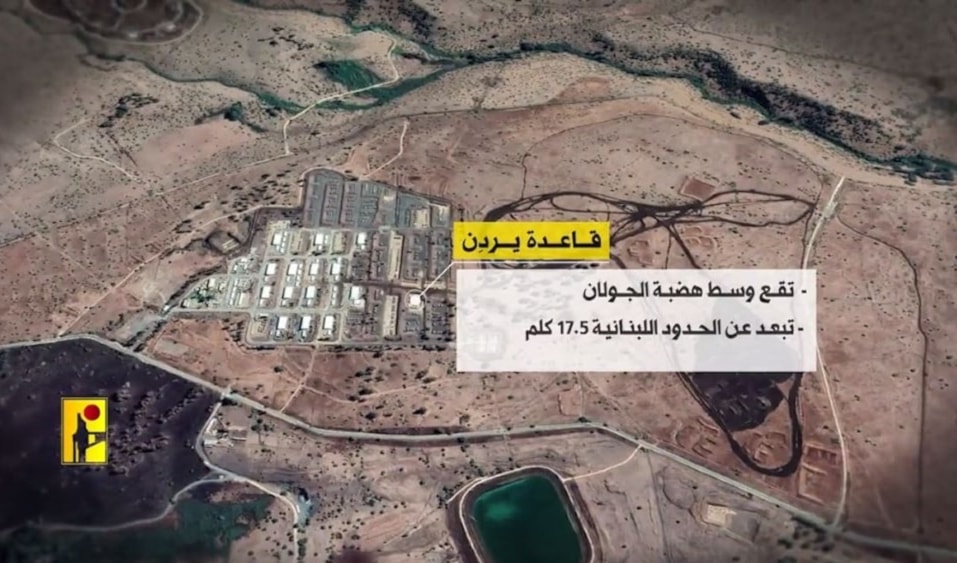 حزب الله يستهدف مقر فوج المدفعية ولواء المدرعات الإسرائيلي في الجولان