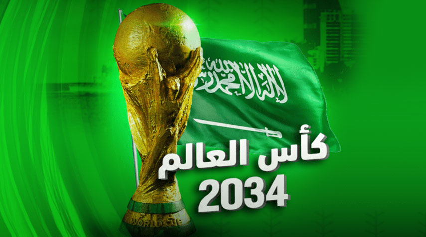 رسميا.. السعودية تسلم ملف استضافة كأس العالم 2034