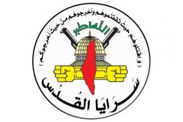 سرايا القدس في الضفة الغربية تدعو إلى النفير ضد الاحتلال الصهيوني