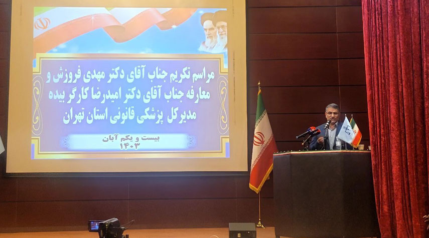 إيران اليوم تعد الدولة الخامسة لانتاج المعدات الجينية في العالم