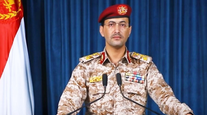 صنعاء تعلن إسقاط طائرة أمريكية من نوع "إم كيو-9"