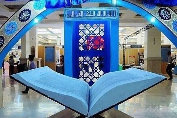 العتبة الرضوية تستضيف  المعرض الثامن عشر لـ "القرآن الكريم والعترة" 