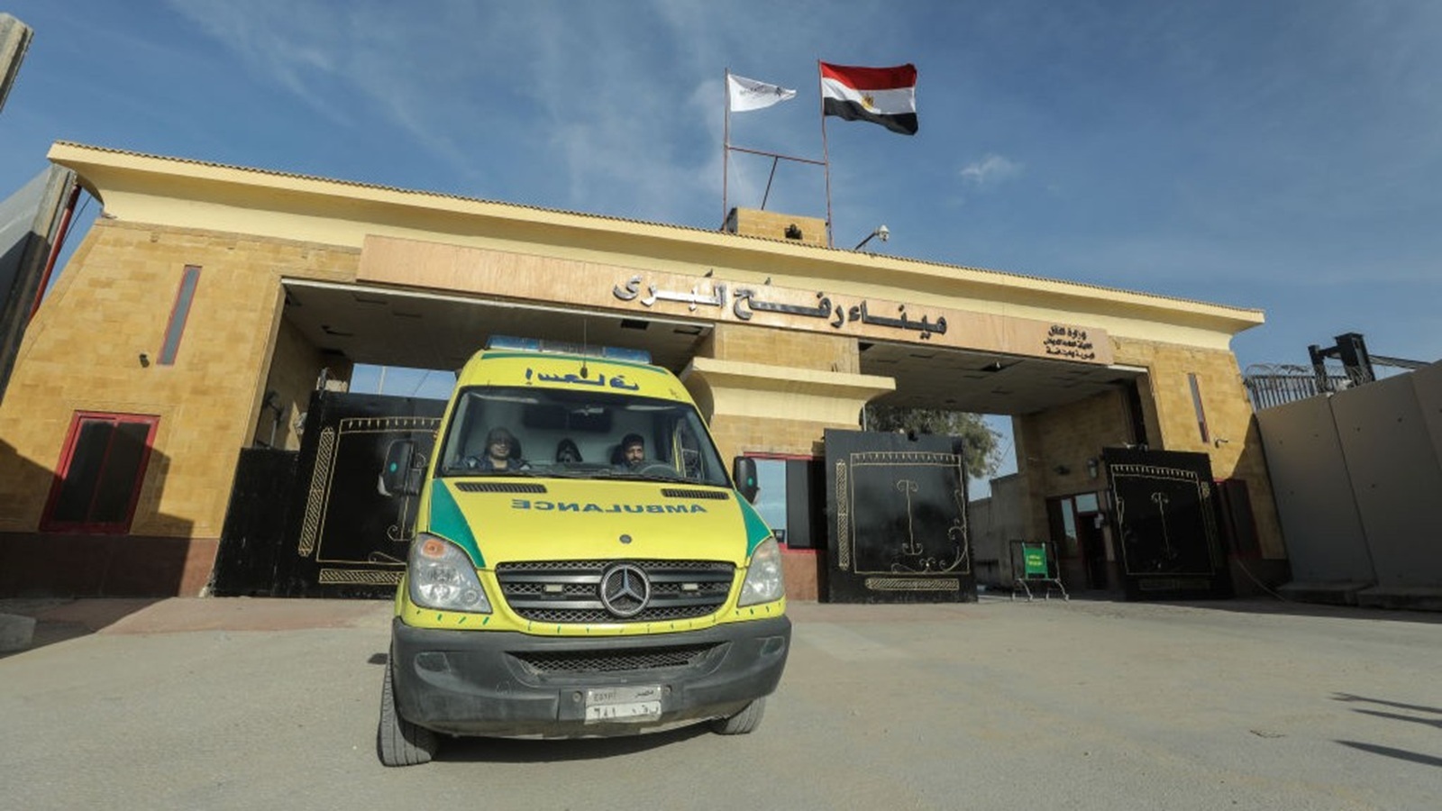 قطر تندد بوقف المساعدات إلى غزة 