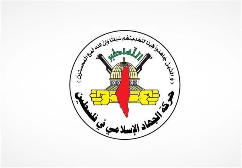 الجهاد الإسلامي تبارك عملية حيفا