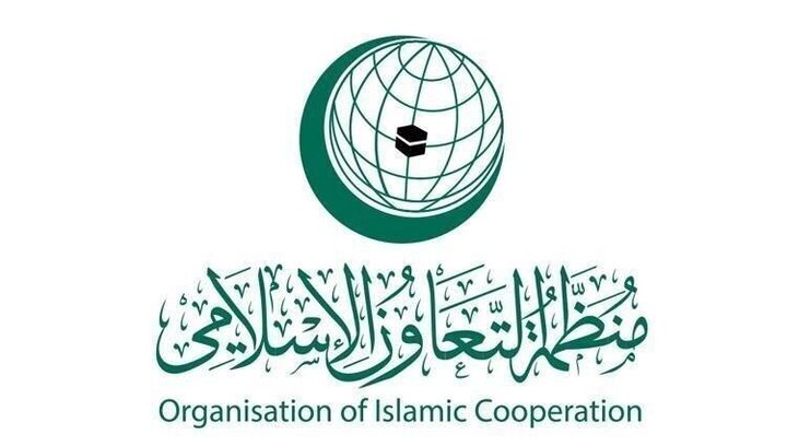 منظمة التعاون الإسلامي: حصار غزة جريمة ضد الإنسانية