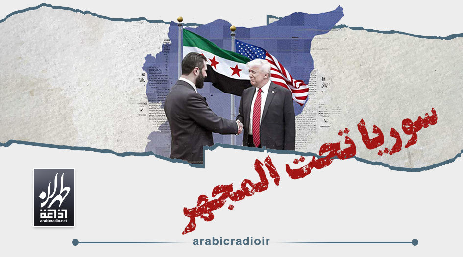 سوريا تحت المجهر